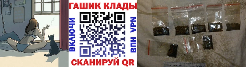 Наркошоп купить ГАШИШ  Галлюциногенные грибы  Меф  КОКАИН  A-PVP  Буй