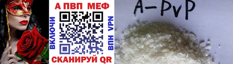 Купить закладки  Буй  Alfa_PVP мука 