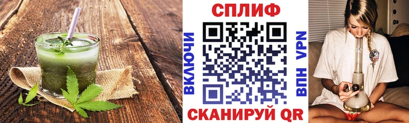 Купить  Буй  Cannafood марихуана 