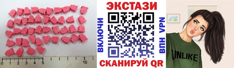 Купить  Буй  ЭКСТАЗИ ешки 