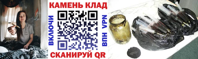 ГАШ гарик  Купить  Буй 