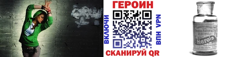 ГЕРОИН афганец  Купить где  Буй 