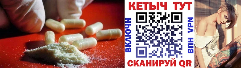 Кетамин VHQ Купить где Буй