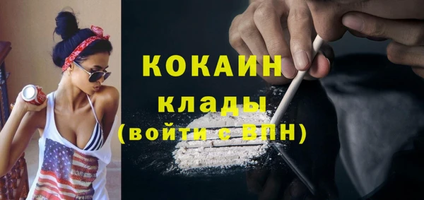 альфа пвп VHQ Кинешма