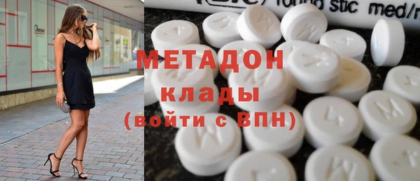 альфа пвп VHQ Кинешма
