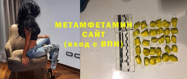 альфа пвп VHQ Кинешма