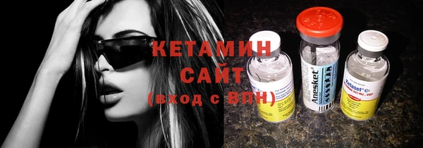 альфа пвп VHQ Кинешма