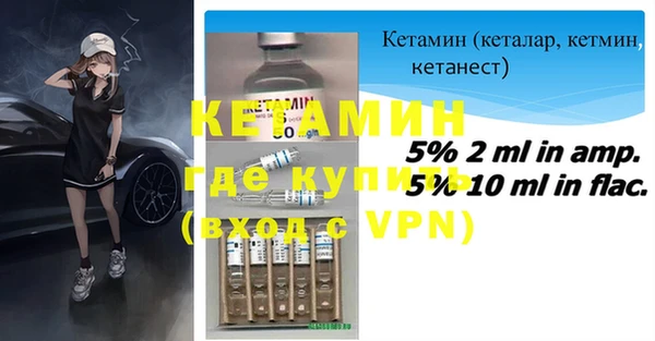 альфа пвп VHQ Кинешма
