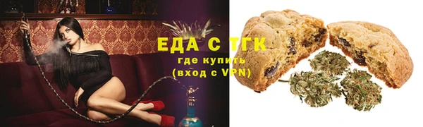 альфа пвп VHQ Кинешма