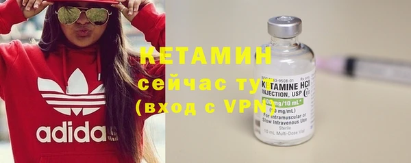 альфа пвп VHQ Кинешма