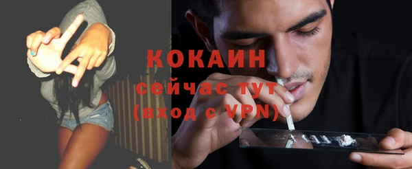 альфа пвп VHQ Кинешма