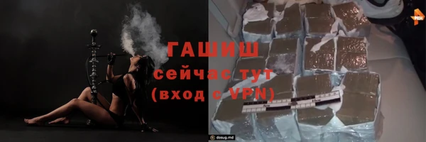 альфа пвп VHQ Кинешма