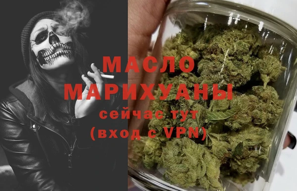 альфа пвп VHQ Кинешма