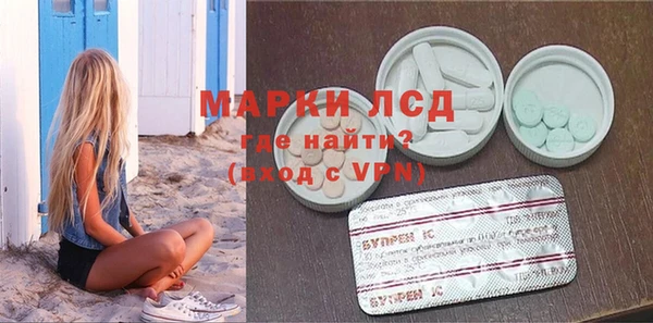альфа пвп VHQ Кинешма