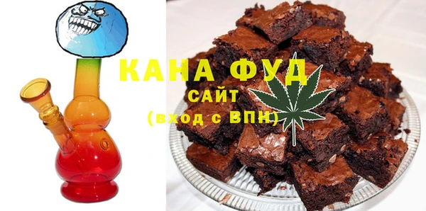 альфа пвп VHQ Кинешма