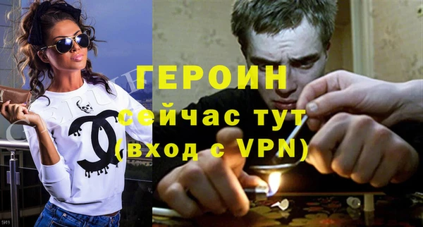 альфа пвп VHQ Кинешма