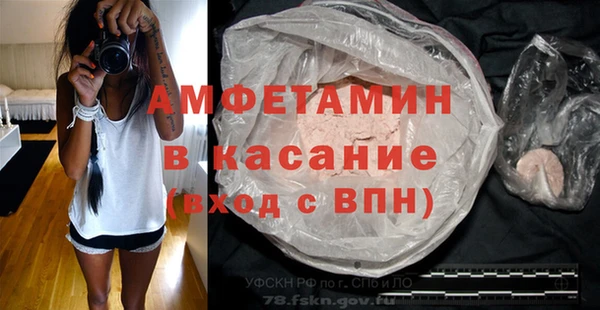 альфа пвп VHQ Кинешма
