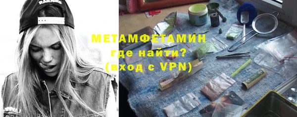 альфа пвп VHQ Кинешма