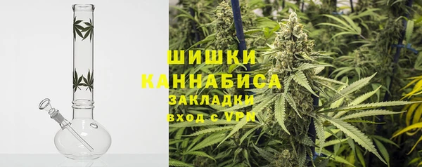 альфа пвп VHQ Кинешма