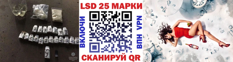 Купить где  Буй  Лсд 25 экстази ecstasy 