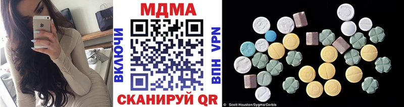 MDMA кристаллы  Купить  Буй 