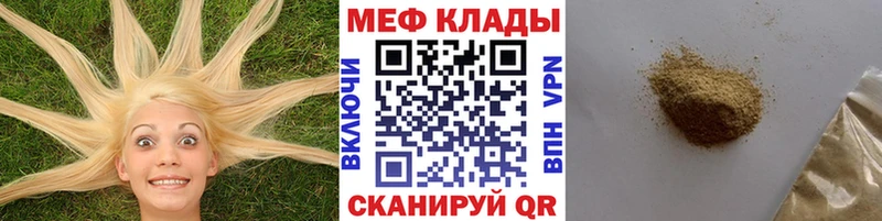 Купить где  Буй  Мефедрон VHQ 