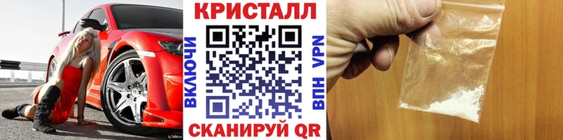 Первитин пудра Купить закладки Буй