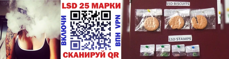Купить где  Буй  Марки N-bome 1500мкг 