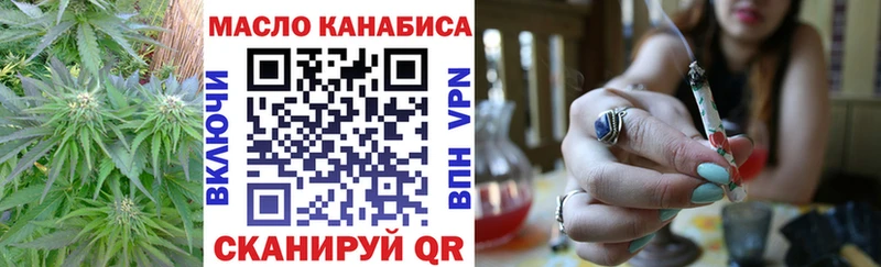 Купить где  Буй  Дистиллят ТГК THC oil 
