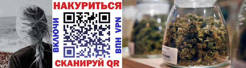 Купить Буй Канабис семена